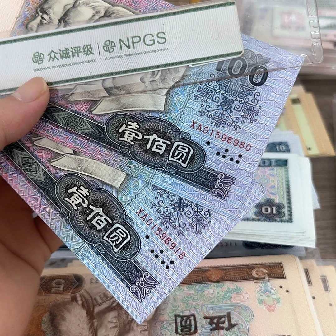 90100直板2张散张金马号…………