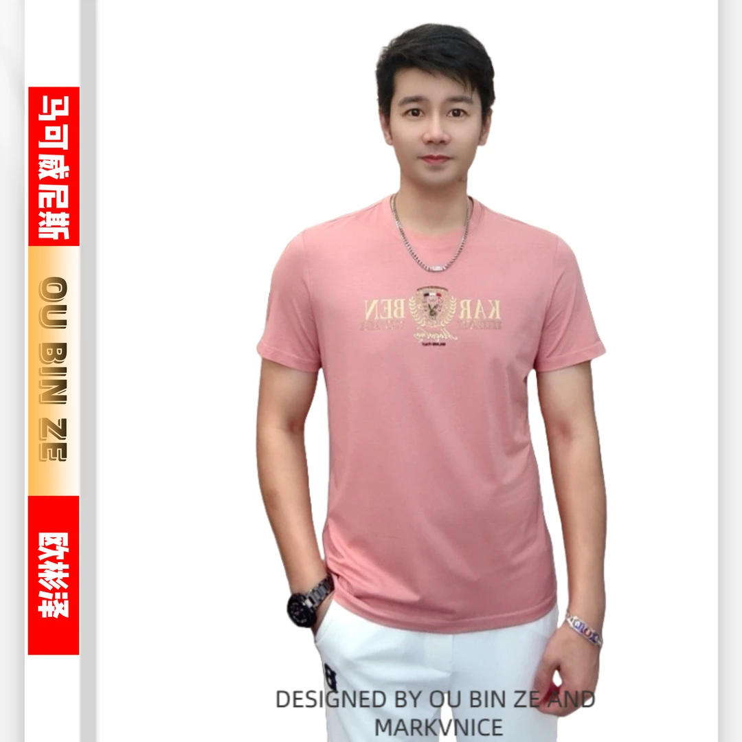 欧彬泽/莫代尔【兔子】轻薄款轻奢设计夏季男装圆领t恤欧货时尚7098
