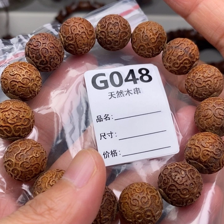 贡木手串/手链暗香出品精品木串