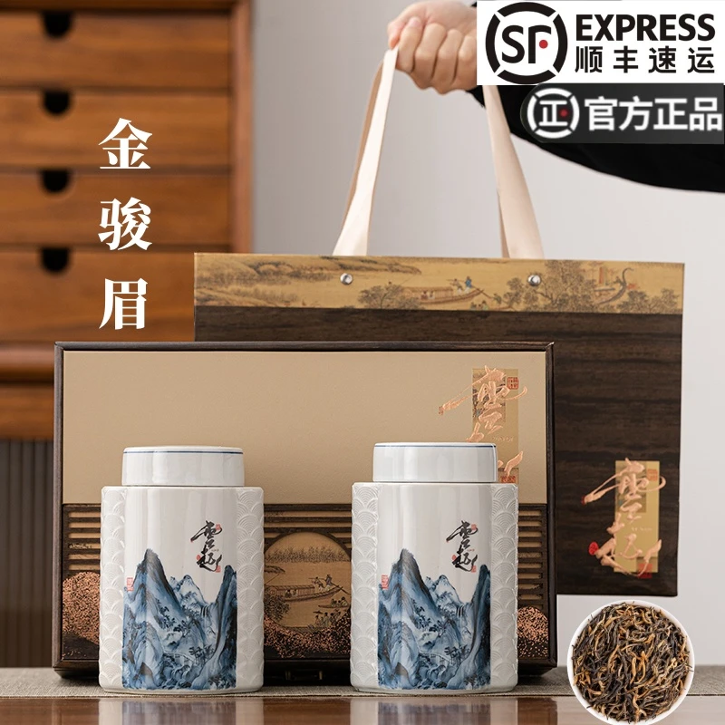 正宗金骏眉红茶特级浓香茶叶礼盒装正宗武夷金俊眉陶瓷礼盒装送礼
