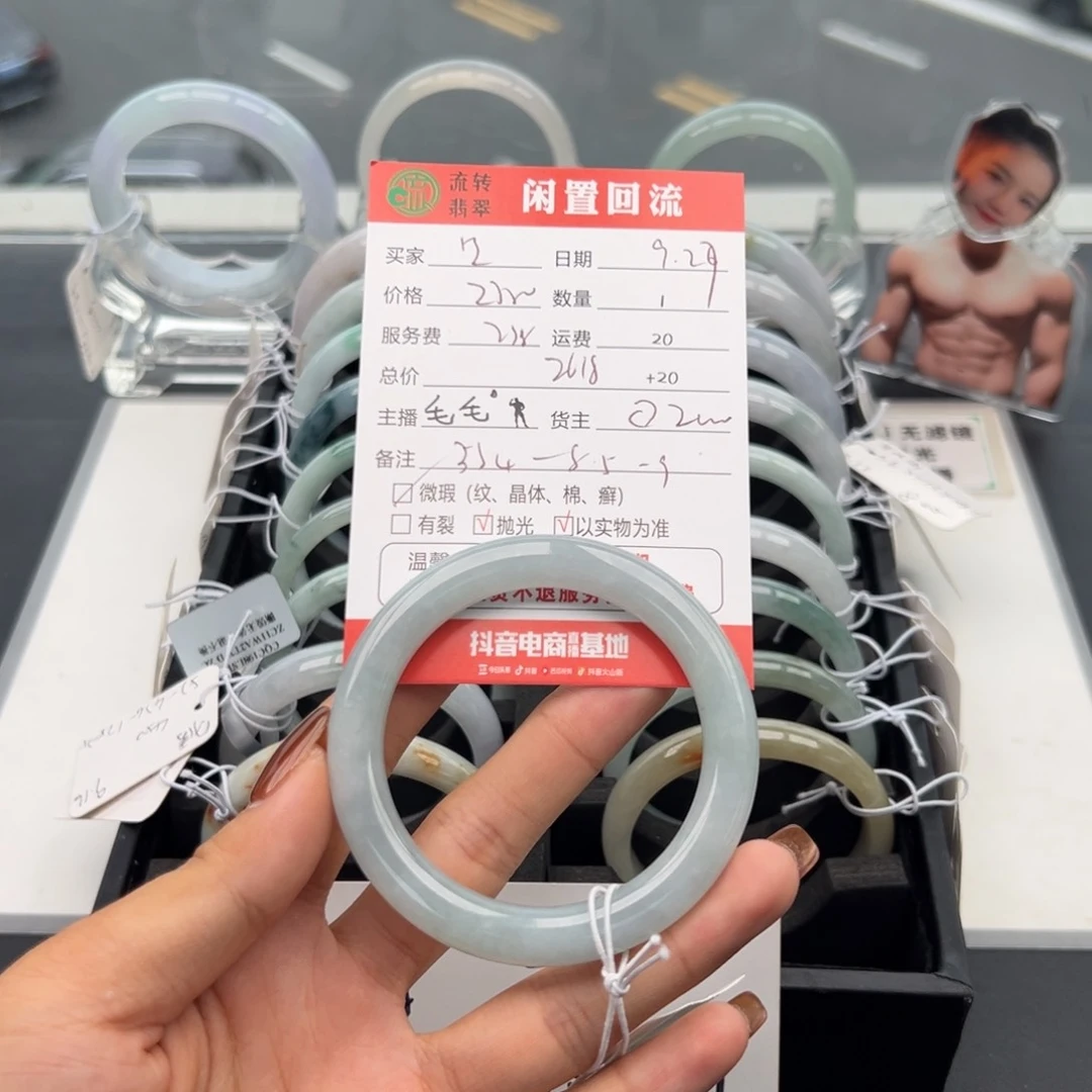 未镶嵌手镯翡翠是***啦