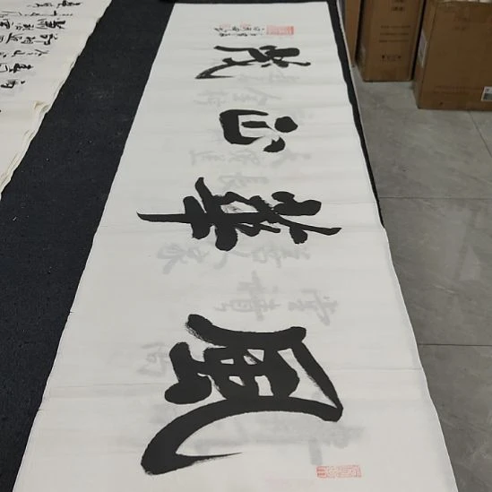 洛伊书画白武坤老师作品