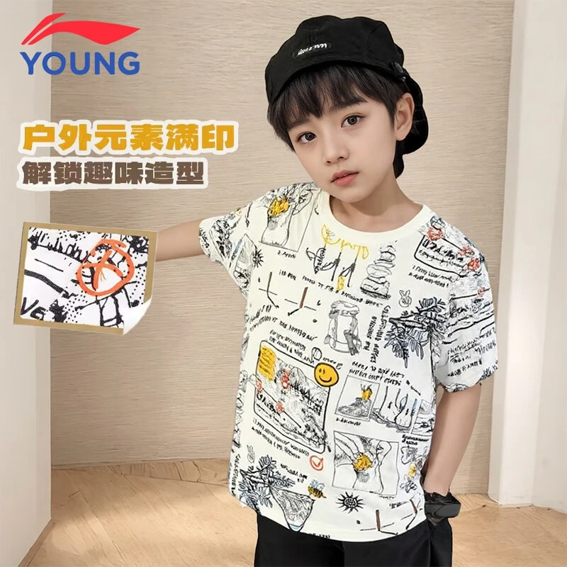 李宁男童短袖T恤潮流时尚半袖中大童2025夏季新款休闲宽松套头衫