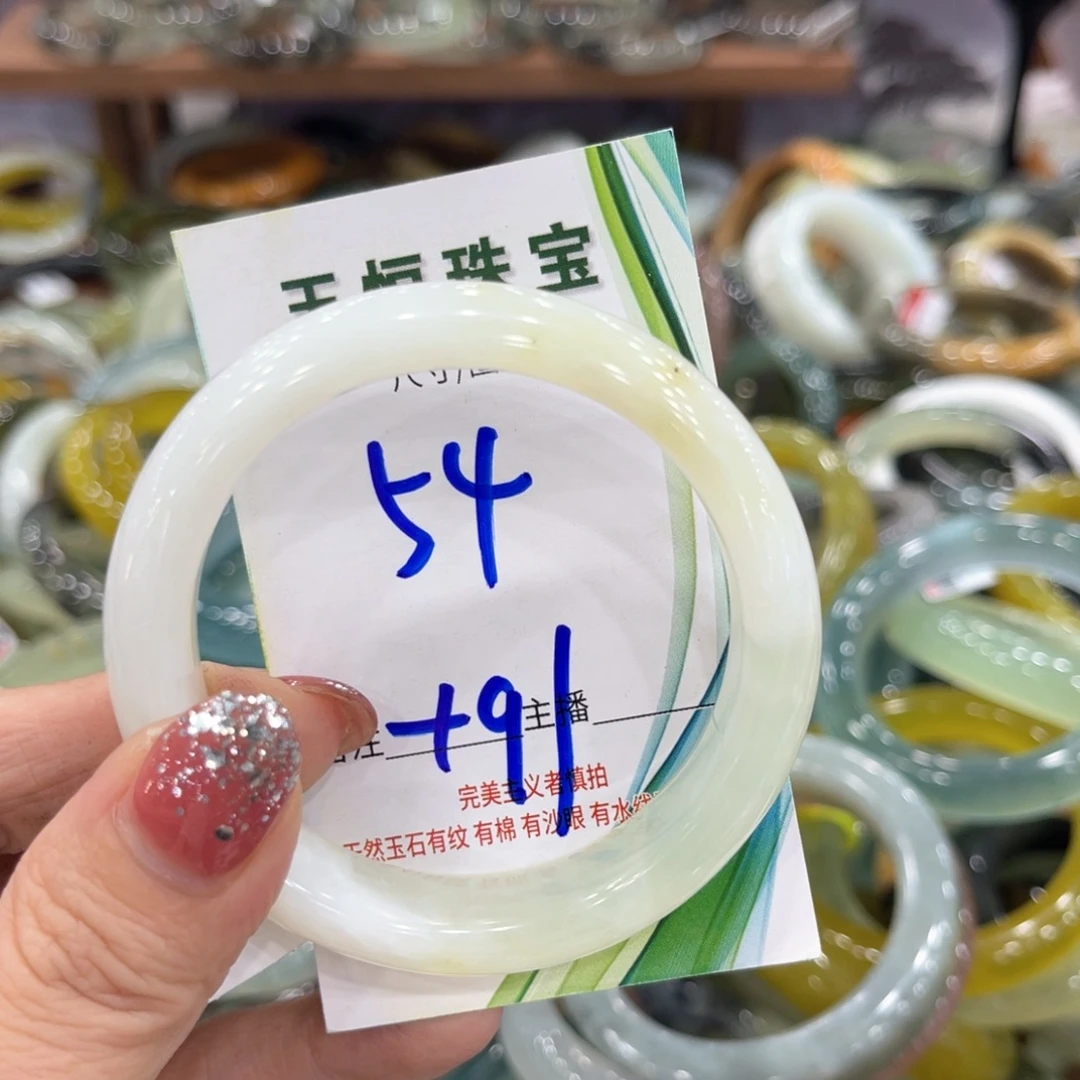 未镶嵌蛇纹石玉手镯手镯