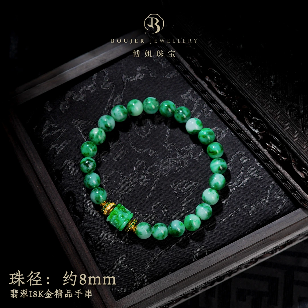 【博姐精选】翡翠18K金精品手串S5506