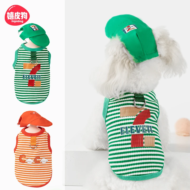 嬉皮狗—条纹狗狗衣服春夏比熊雪纳瑞小型犬宠物搞怪牵引背心0433