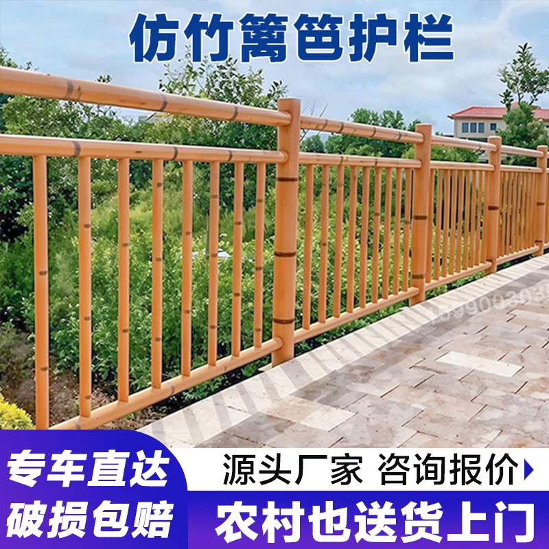 庭院花园仿竹护栏乡村庭院菜园金属围栏景区绿防竹篱笆铝合金栅栏