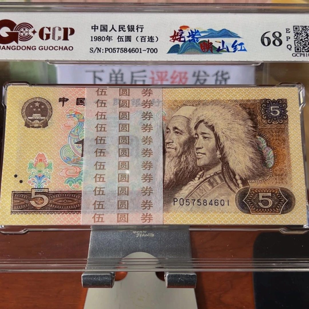 805姹紫映山红一刀一刀