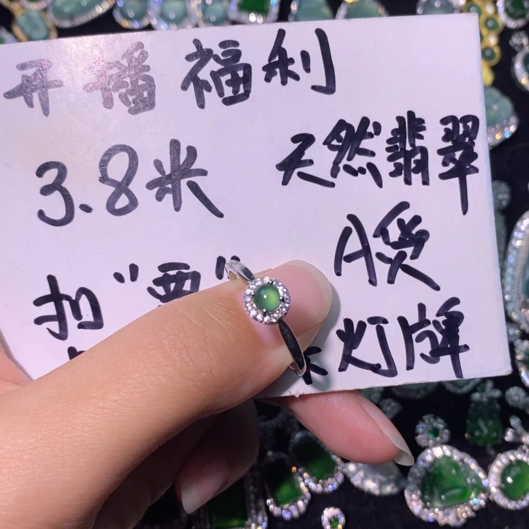 翡翠未镶嵌颈饰天然