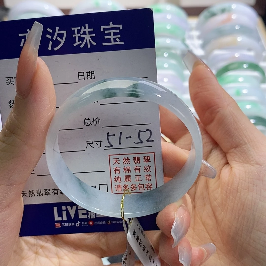 未镶嵌手链翡翠汐