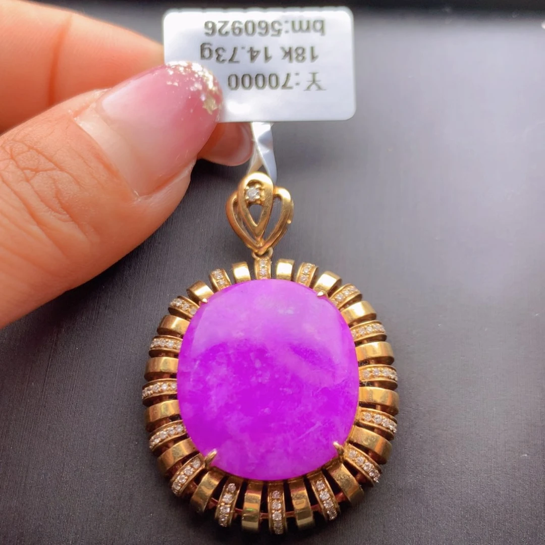 苏纪石（舒俱来）18K金镶嵌吊坠