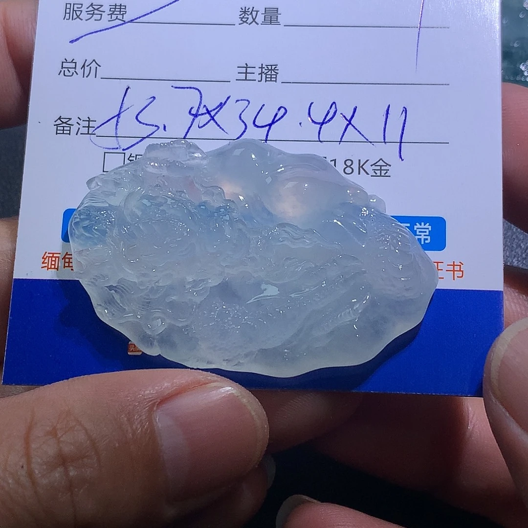 翡翠未镶嵌挂件龙