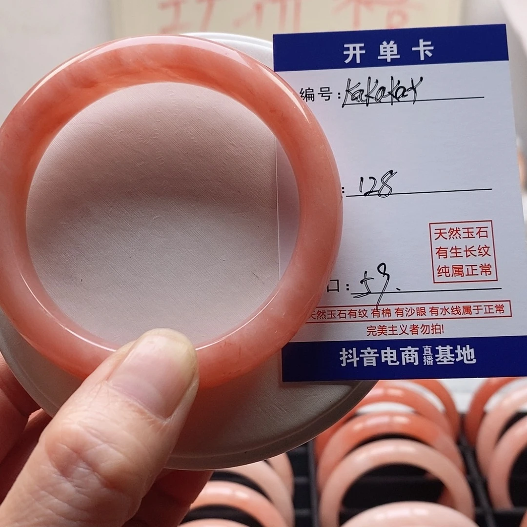 K*** 石英质玉未镶嵌手镯