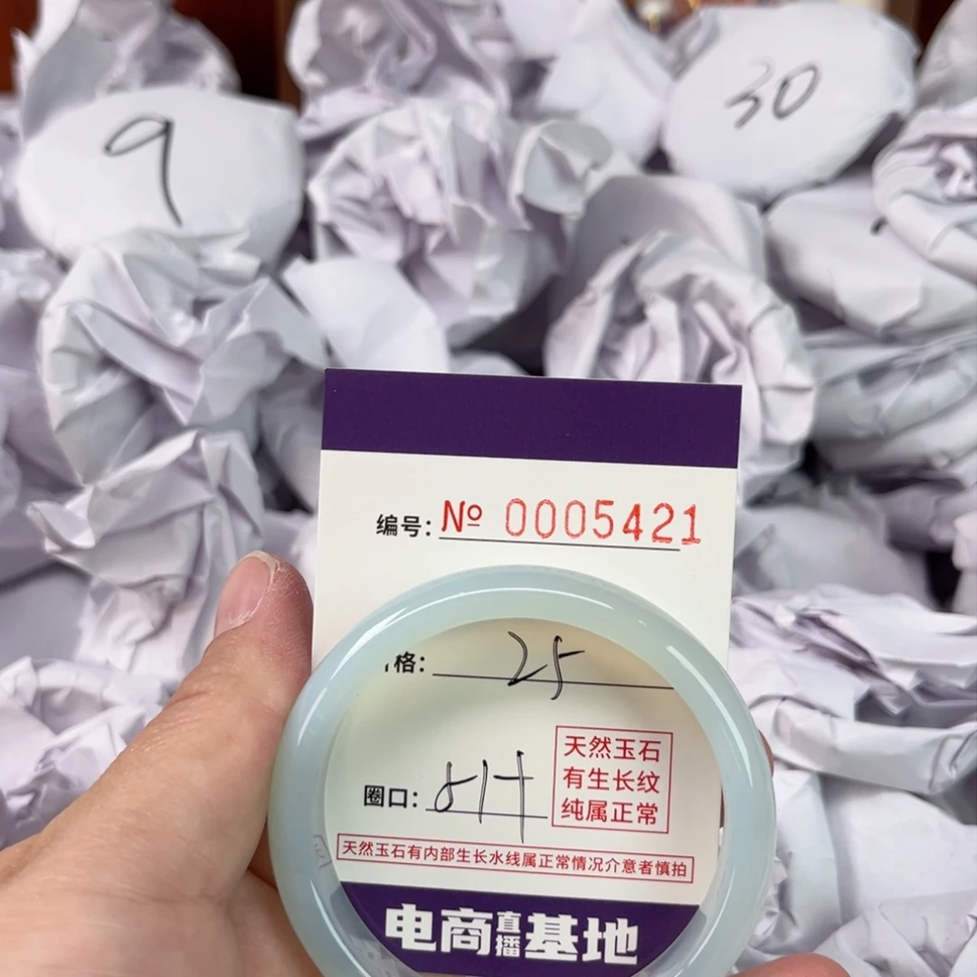 玛瑙/玉髓手镯未镶嵌5421