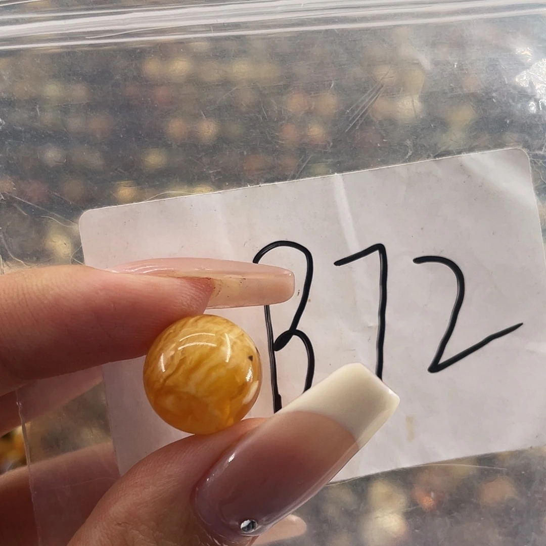 琥珀未镶嵌裸石13.8福利