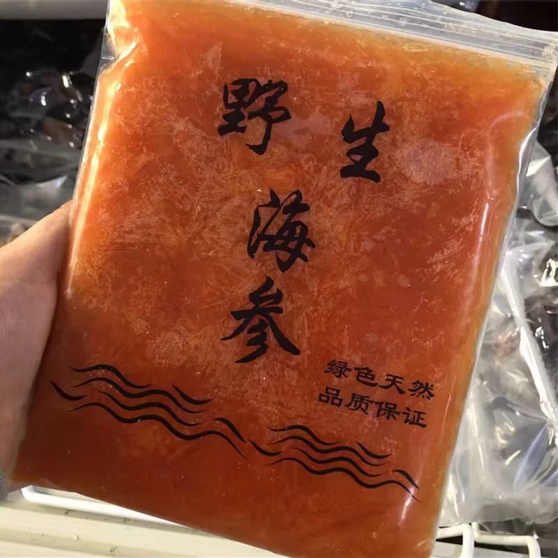 海参花福利不退不换，介意慎拍