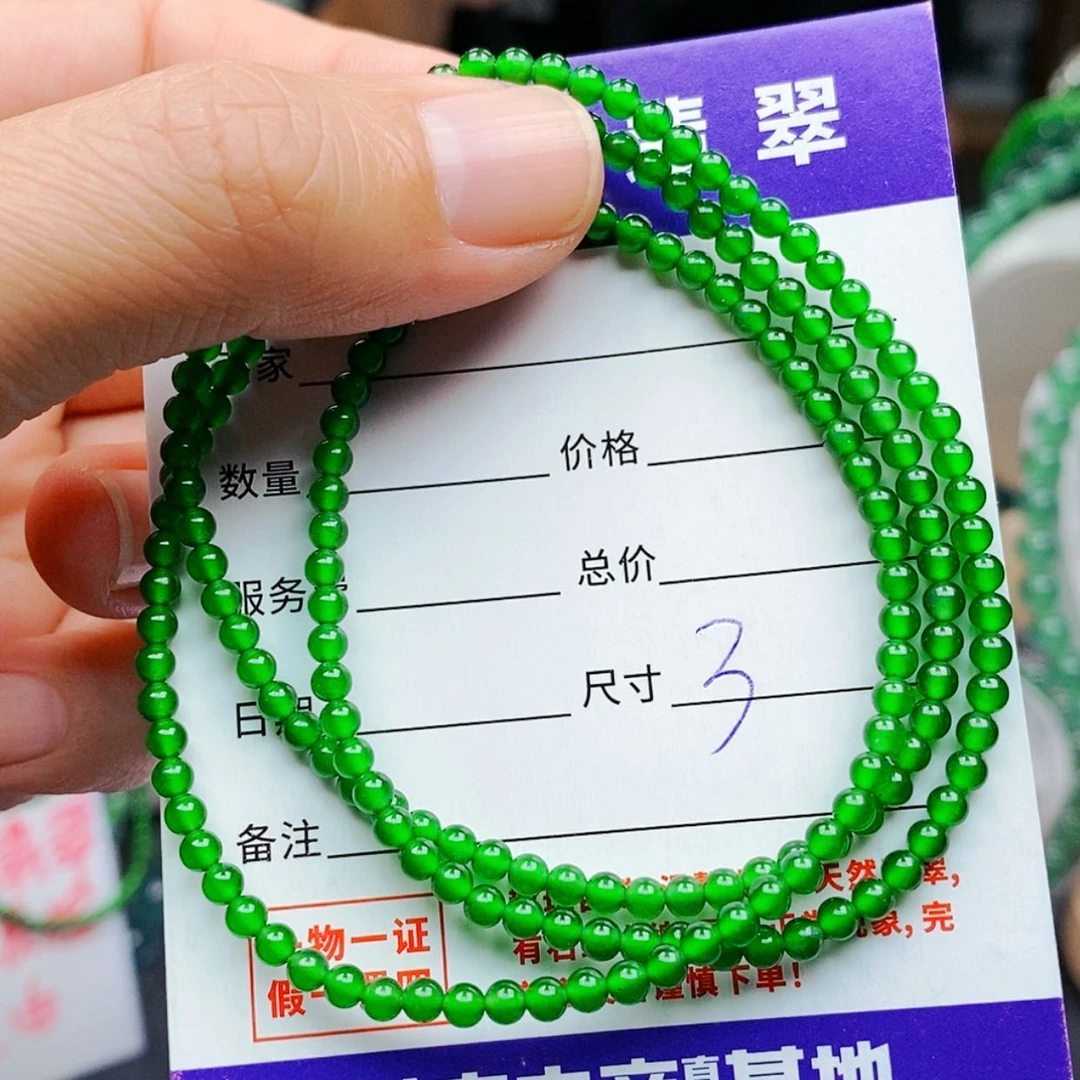 【闪购商品】未镶嵌手链翡翠翡翠
