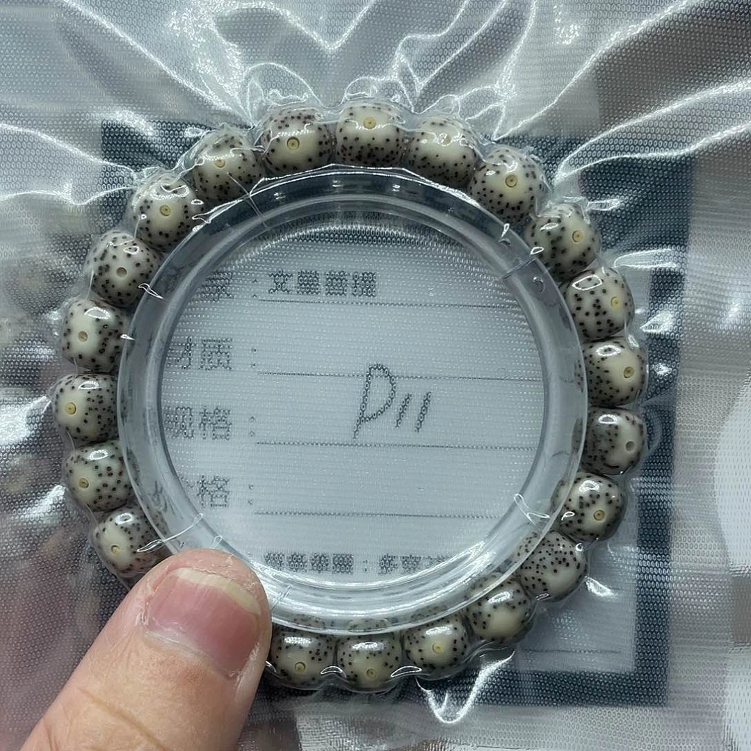 星月菩提吊坠原生态石玉多样性发货