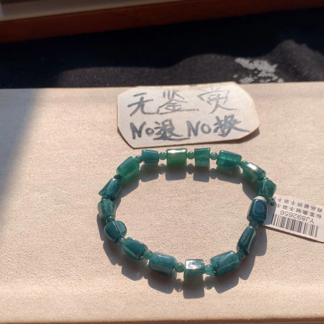 未镶嵌手链碧玺不退换