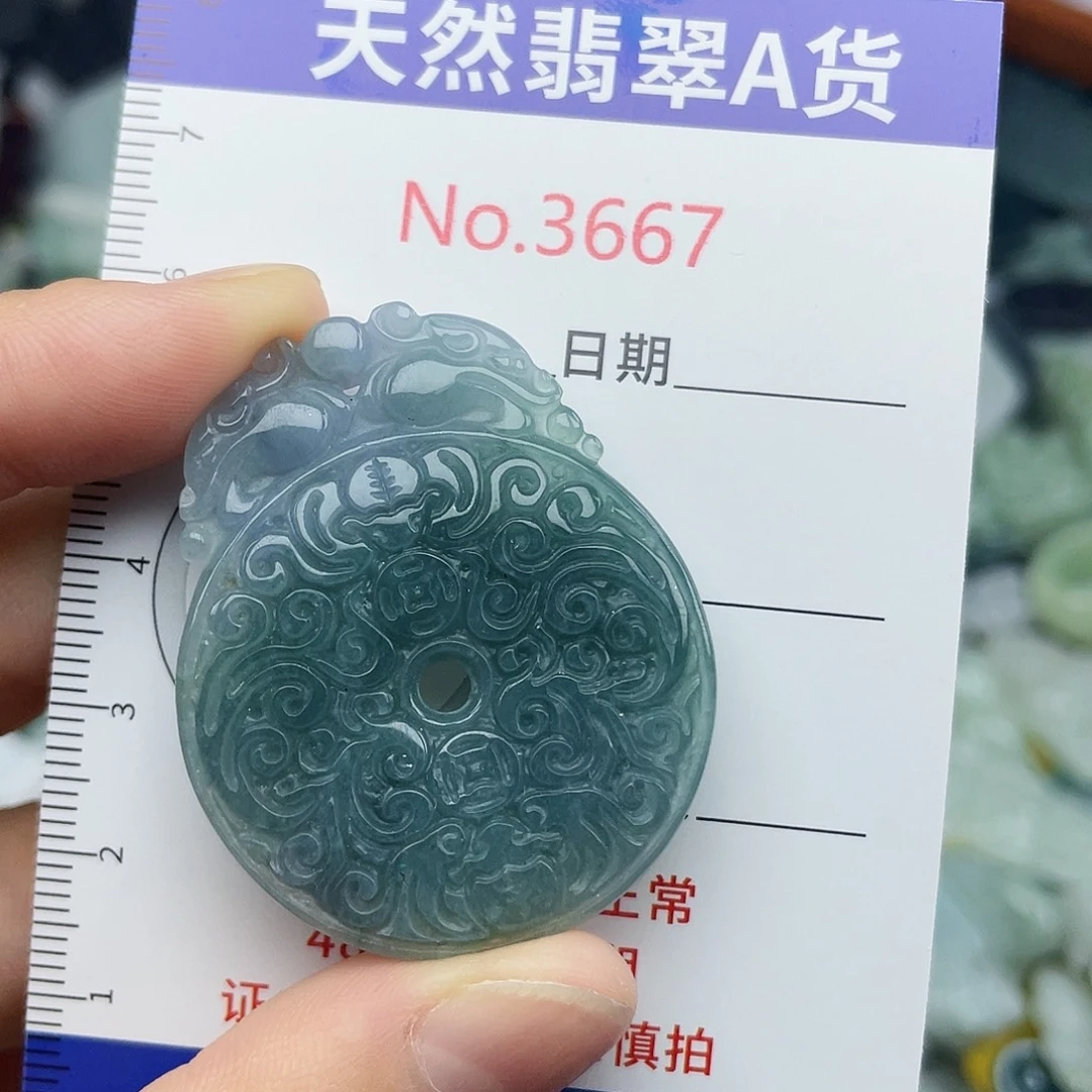未镶嵌挂件翡翠3667