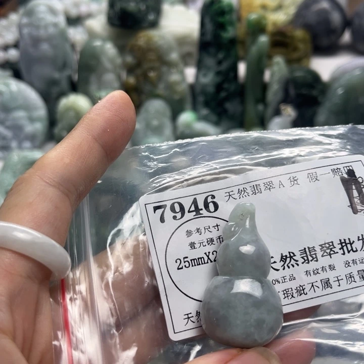 翡翠未镶嵌颈饰7946