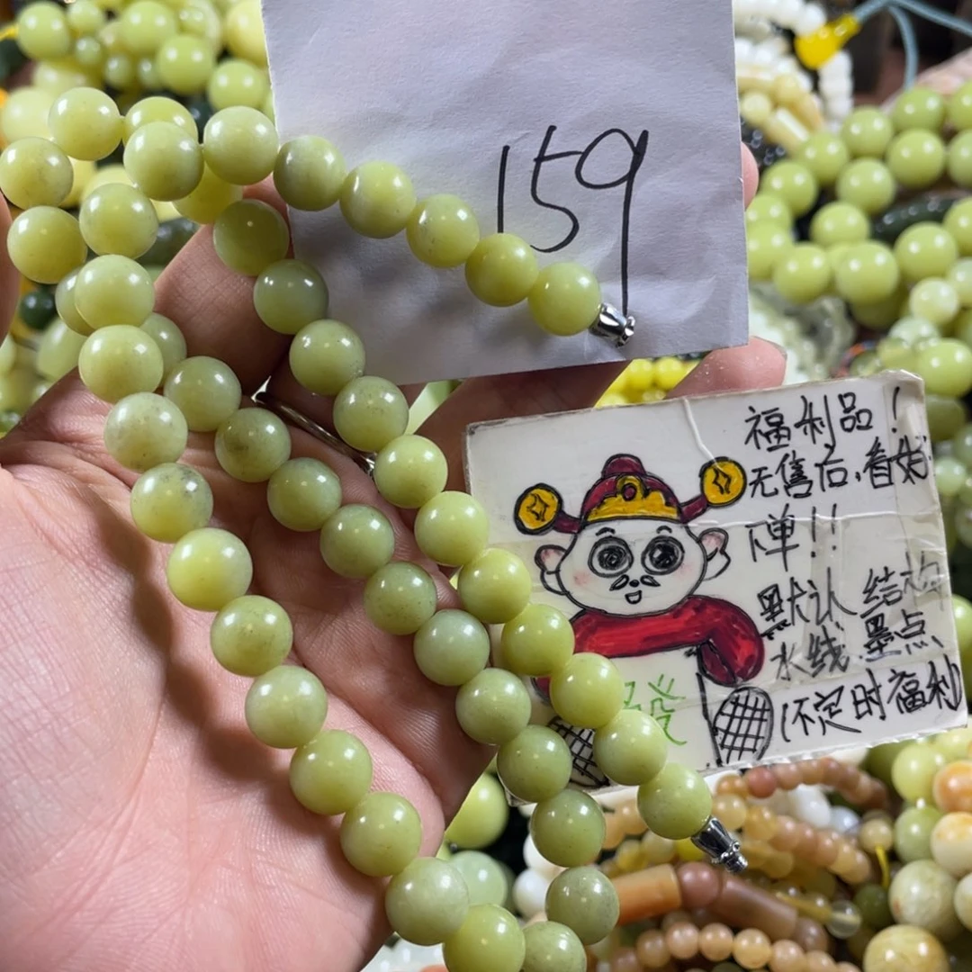 蛇纹石玉未镶嵌手串