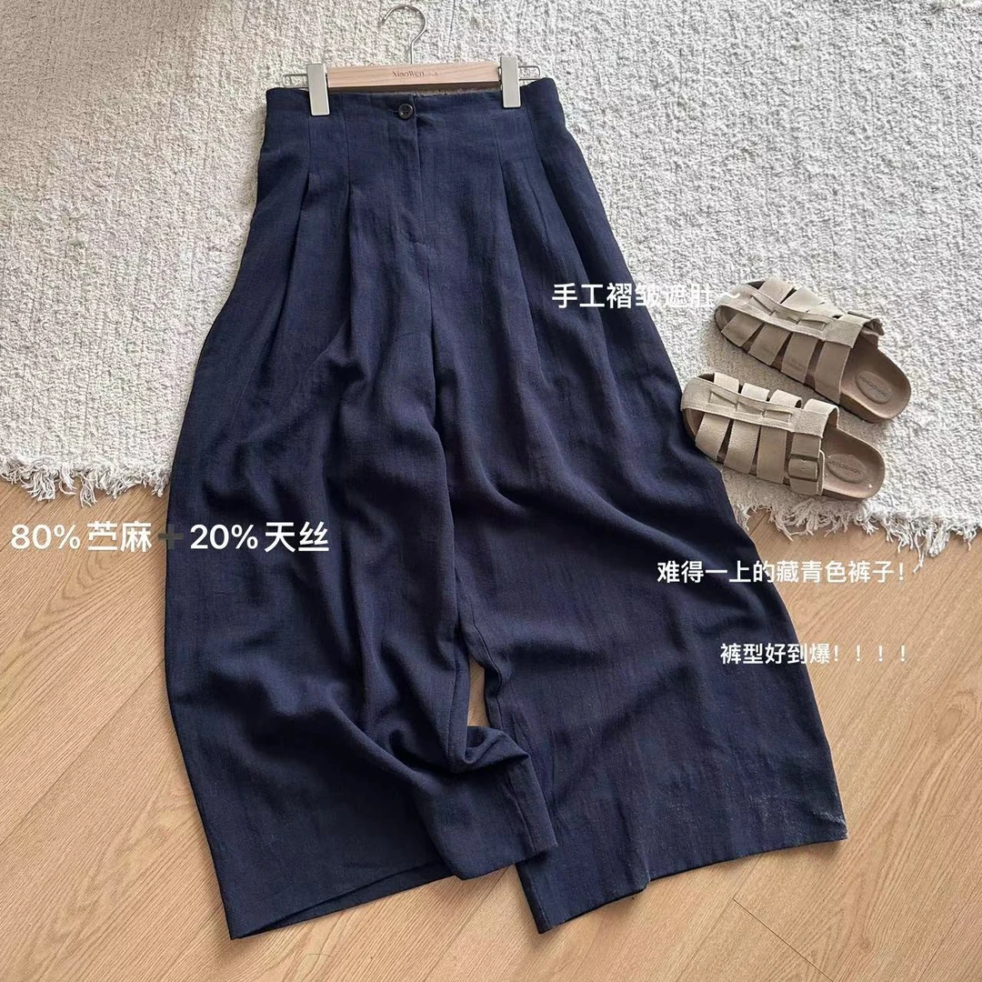 小文姐 W0222-夏季休闲藏蓝色垂感直筒裤后松紧腰长裤瘦版阔腿裤