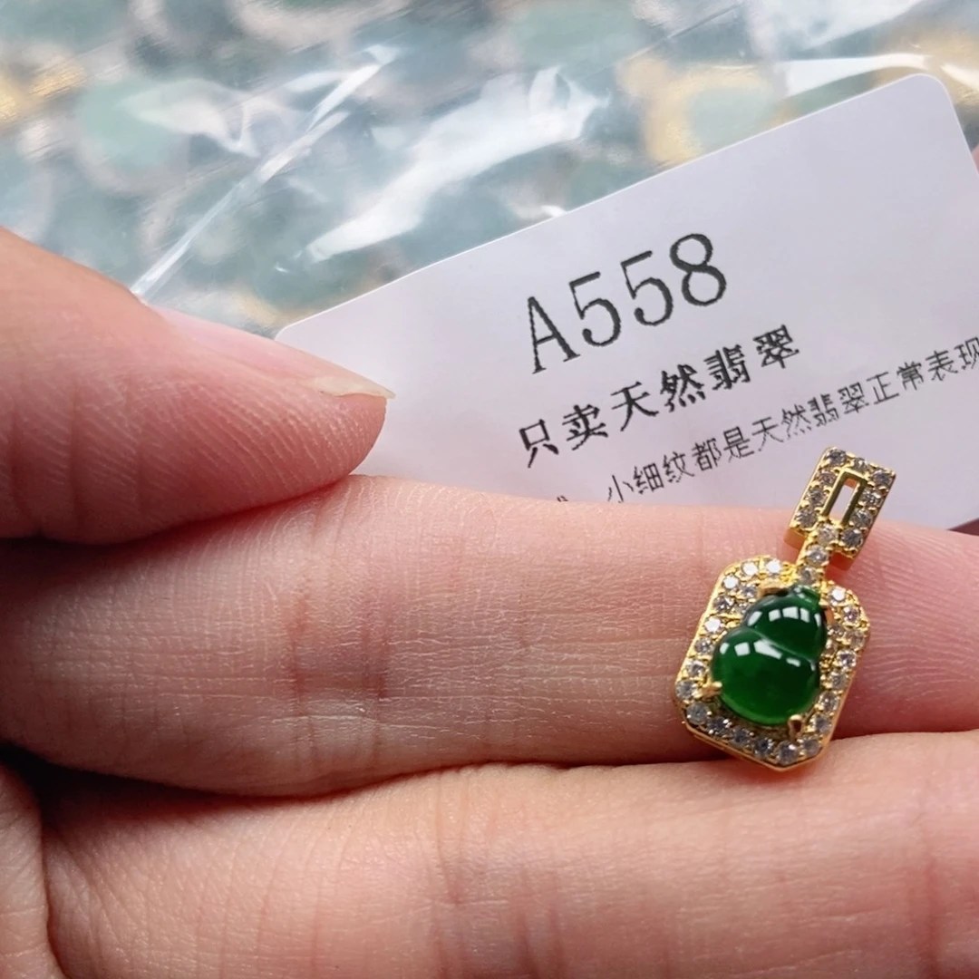 【闪购商品】翡翠未镶嵌吊坠(不含链)