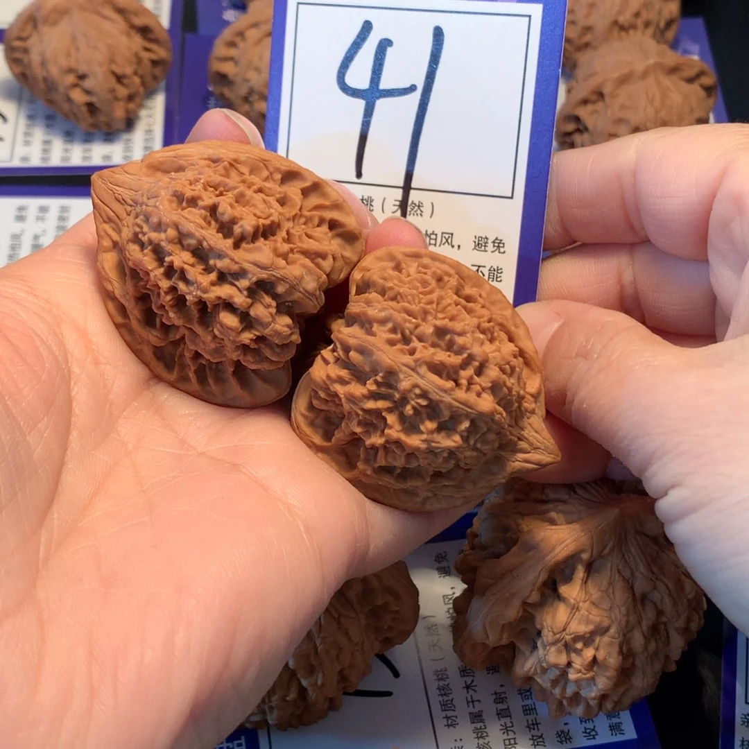 文玩核桃吊坠41满天星4.0