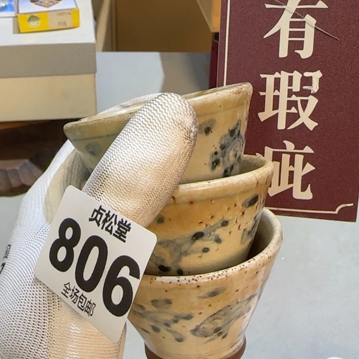 摆件石***材健健康康平平安安