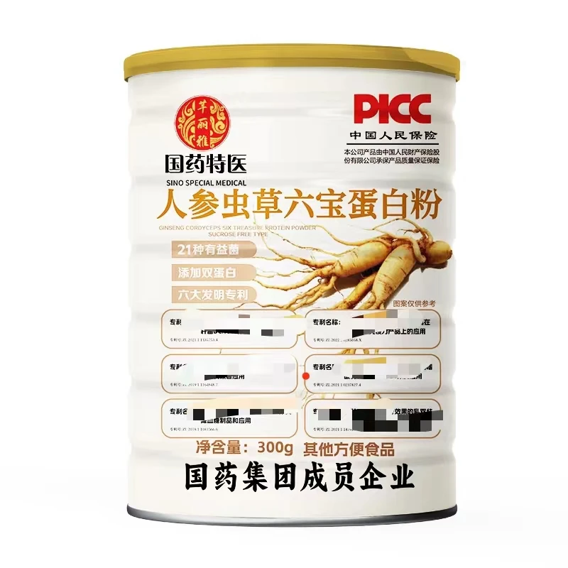国药特医人参虫草六宝蛋白粉拍一发五