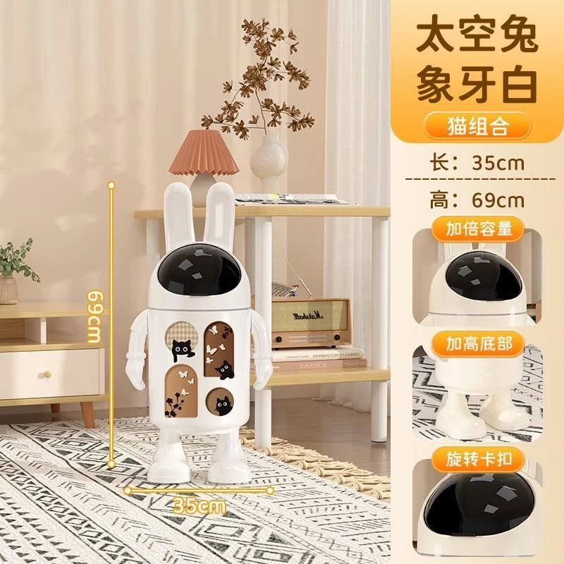 德国品质客厅垃圾桶带盖家用轻奢高档高颜值大号大容量创意太空风