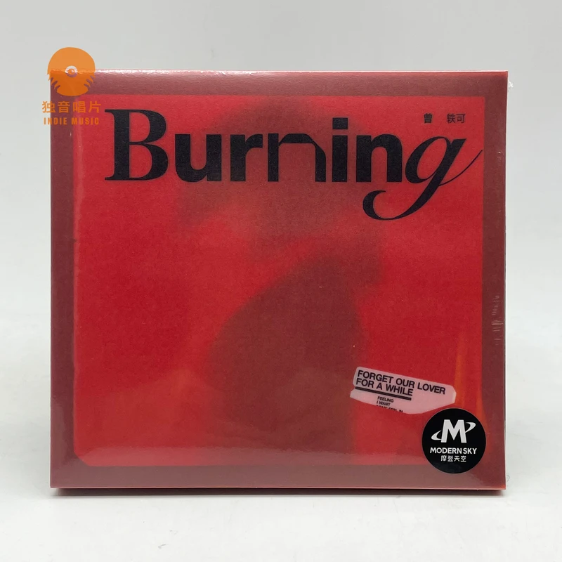 曾轶可《Burning》专辑CD全新现货