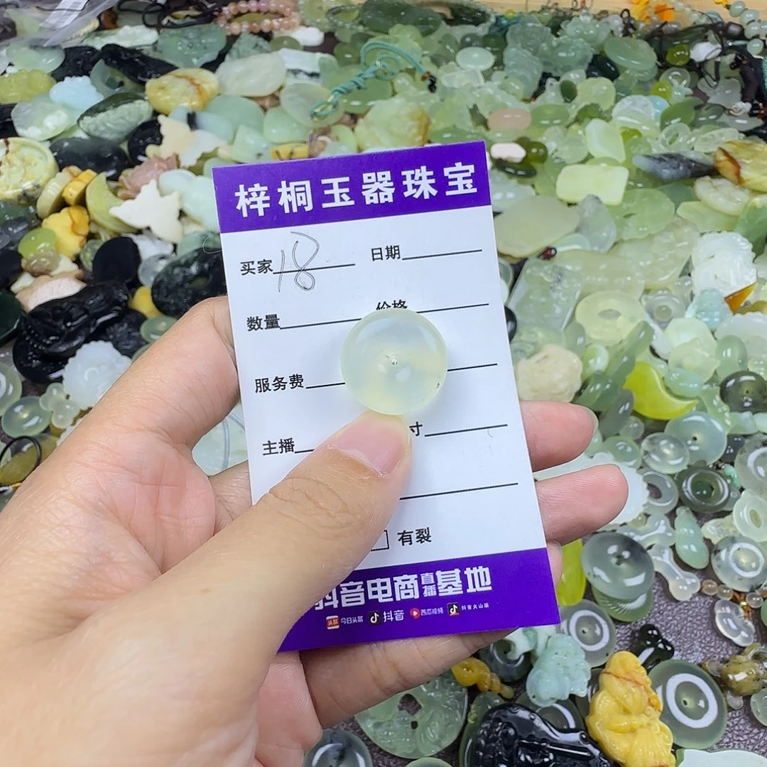 蛇纹石玉未镶嵌岫玉吊坠