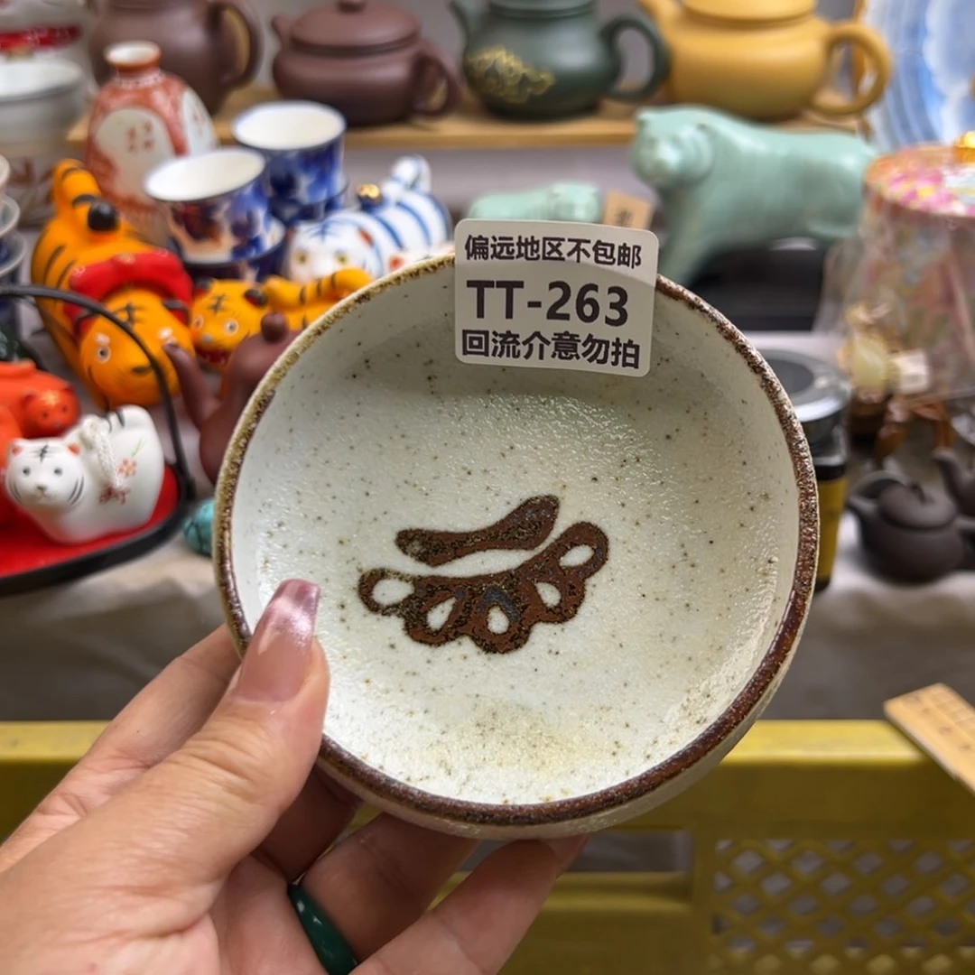 瓷片处**囍263啊啊啊啊啊啊啊