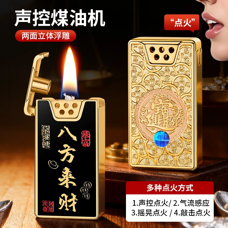 新款高档智能声控加厚耐用便携创意点烟器