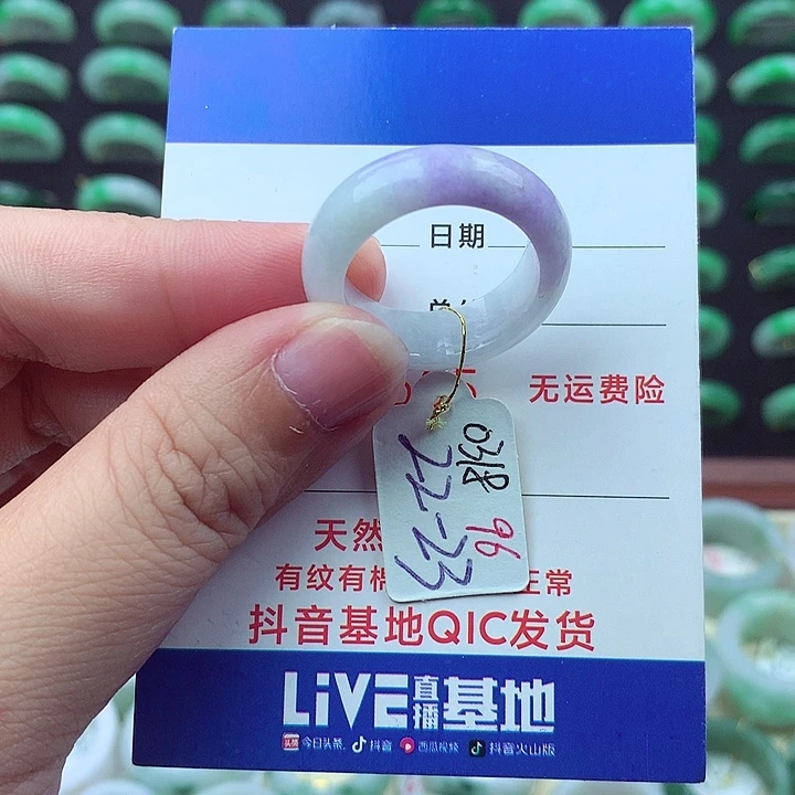 未镶嵌戒指翡翠缅甸
