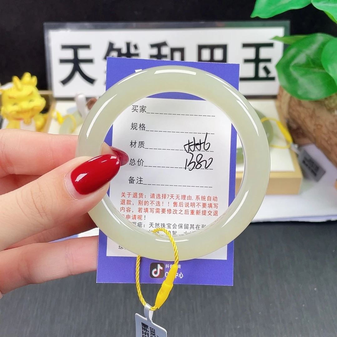 和田玉未镶嵌手镯