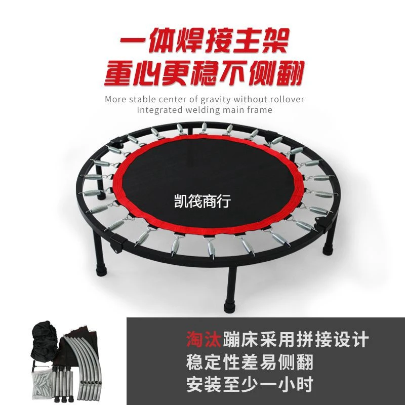 【新疆包邮】蹦蹦床儿童蹦床静音蹦床室内弹跳床便携跳跳床成乌市