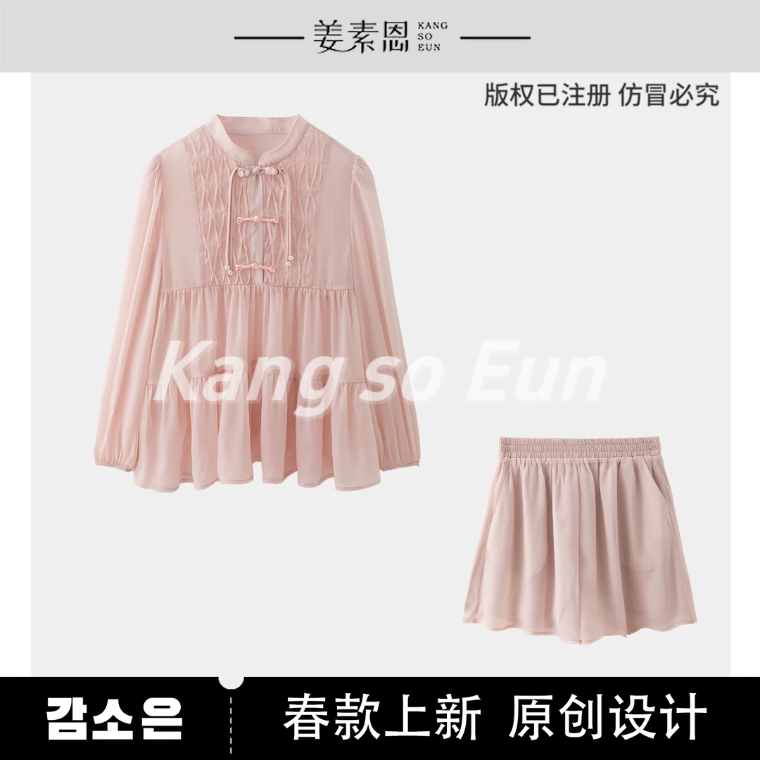 【许半夏推荐】【恋爱讯息】设计师轻奢高级减龄显瘦套装C24T020454