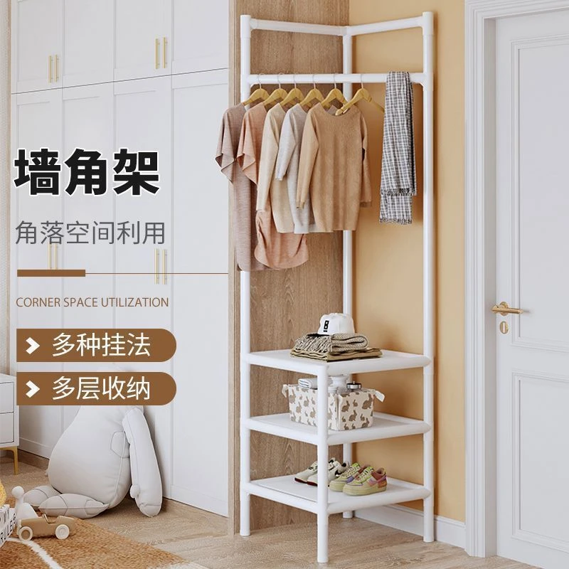 【转角衣帽架】置物架落地立式卧室墙角衣服架子简易床边收纳置物架