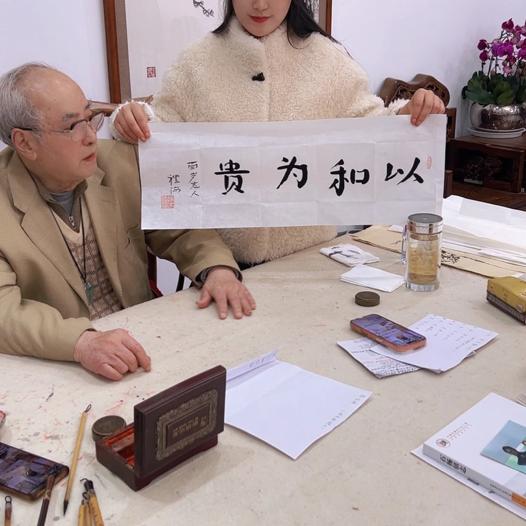 书法汉墨轩书画作品