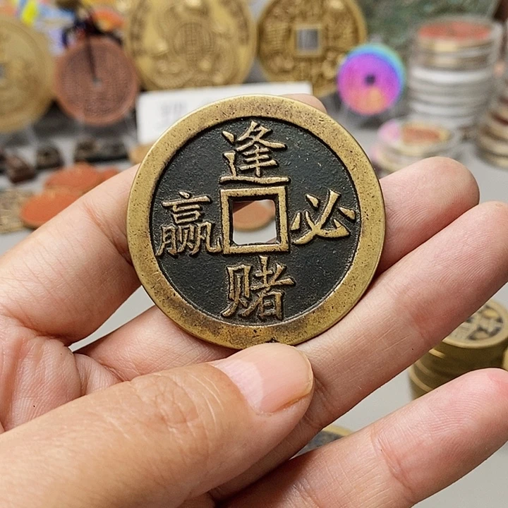 `***来铜现代仿制工艺文创铜币