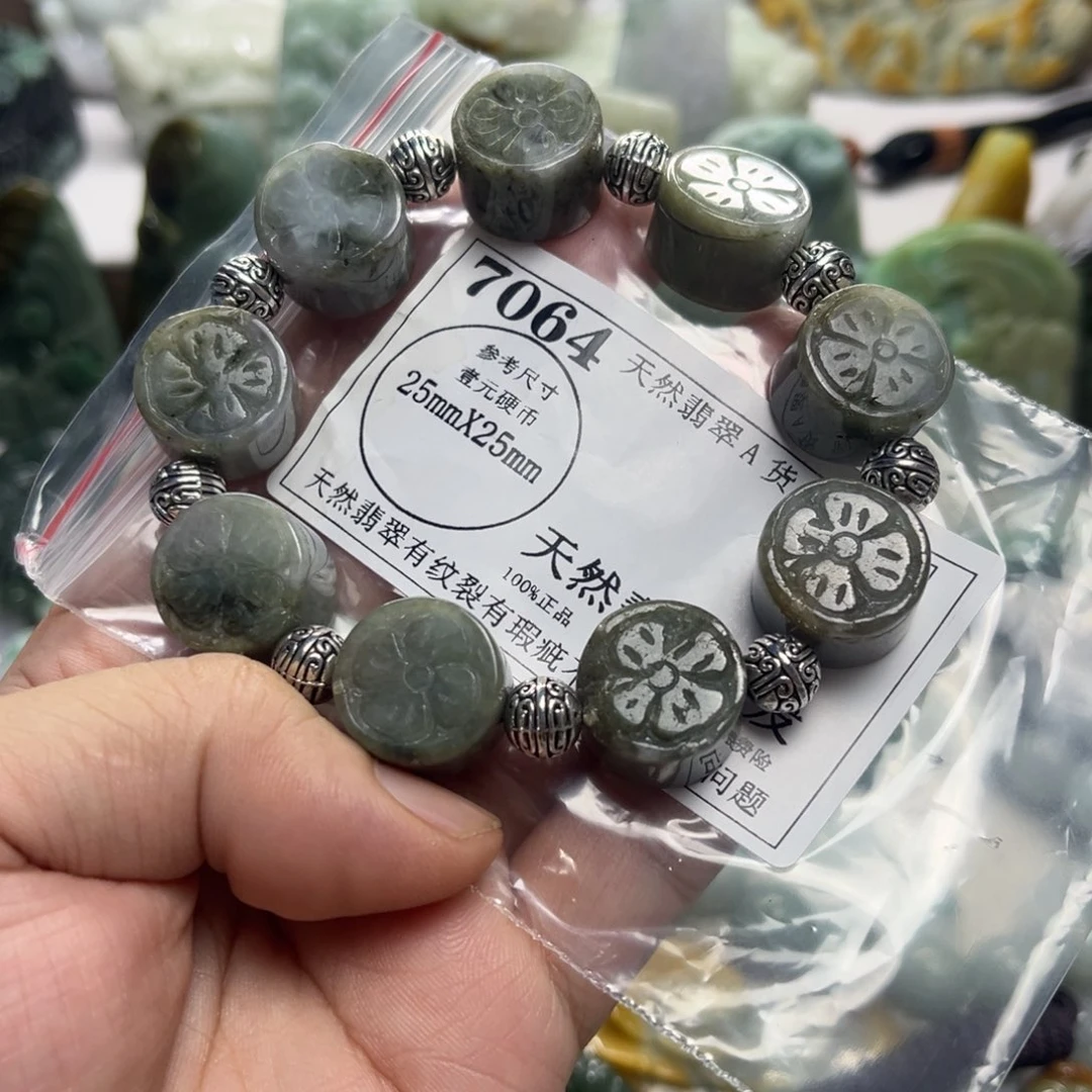 颈饰未镶嵌翡翠7064瑕疵