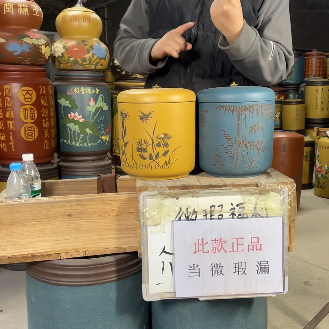 宜兴原矿紫砂茶叶罐