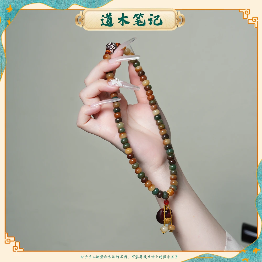 珠珠文玩 敦煌小米珠 小锁 菩提双圈款