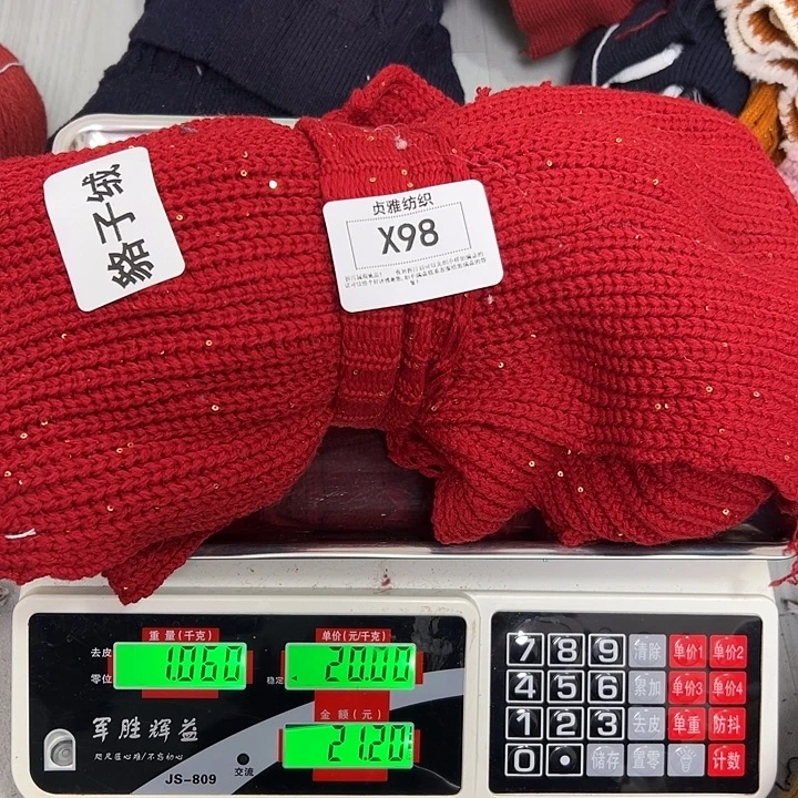 羊绒98浣熊绒拆片1.06