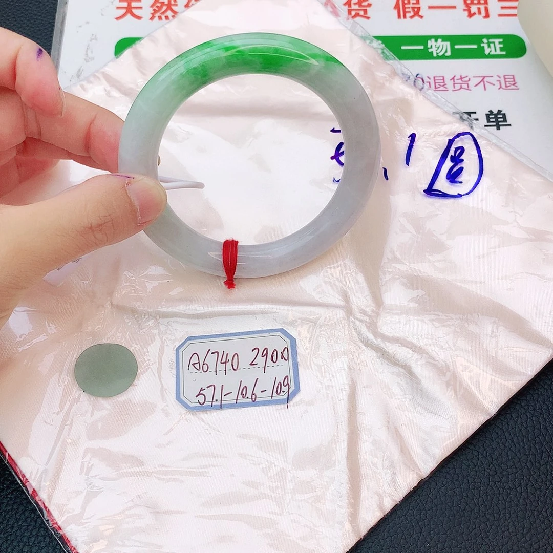 翡翠手镯未镶嵌我