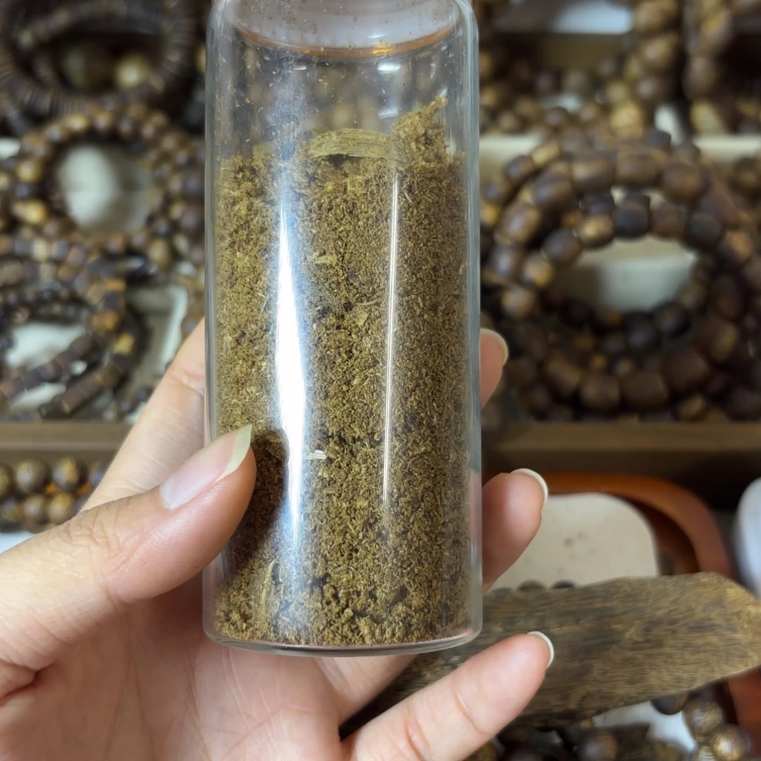 【艺香阁】流油王香粉20g+