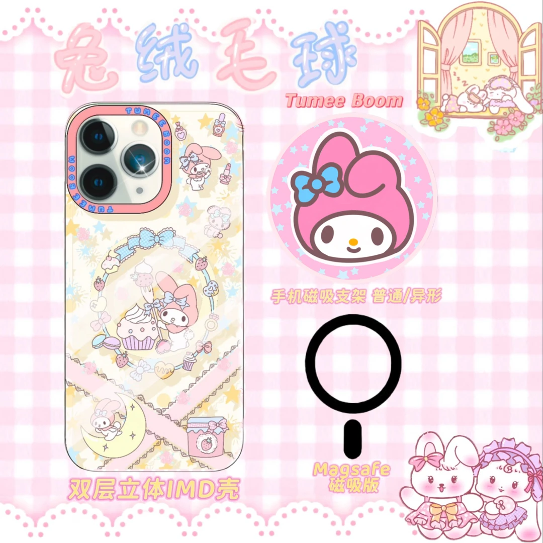 卡通可爱风三层磁吸防摔手机壳适用于iPhone15/16/pro/max